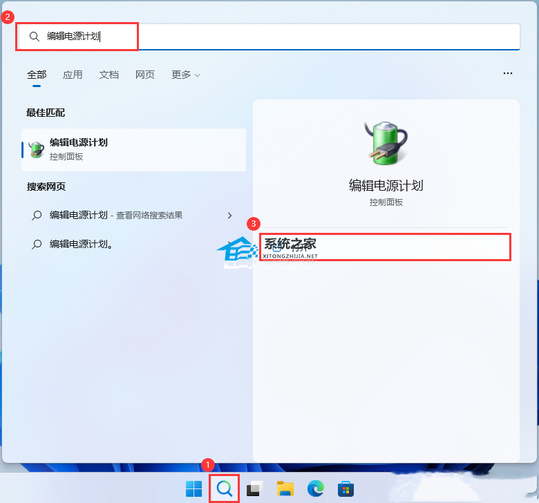 [系统教程]升级Win11 22H2电脑卡怎么办？Win11优化技巧