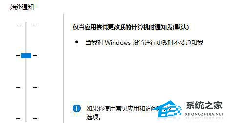 [系统教程]Win11系统无法使用edge解决方法