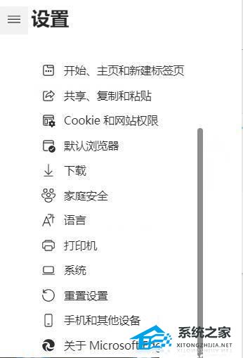 [系统教程]Win11系统无法使用edge解决方法