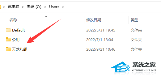 [系统教程]Win11系统appdata文件夹在哪里？Win11系统appdata文件夹位置