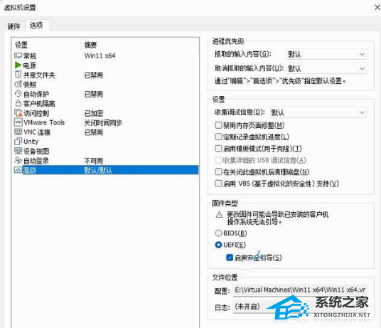 [系统教程]Vm虚拟机无法安装Win11系统 Vm虚拟机安装Win11教程