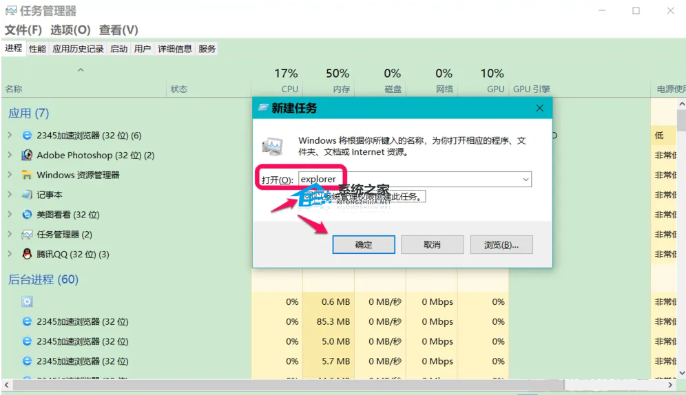 [系统教程]Win10Desktop不可用怎么解决？Win10开机显示Desktop不可用解决方法