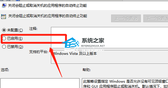 [系统教程]Win7启动修复失败怎么办？Win7启动修复错误代码0x0的解决教程