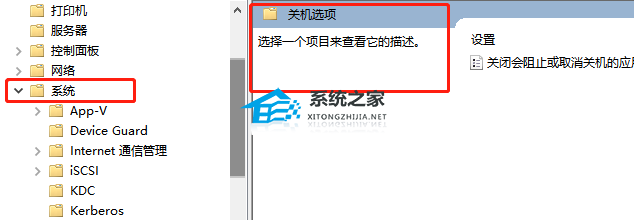 [系统教程]Win7启动修复失败怎么办？Win7启动修复错误代码0x0的解决教程