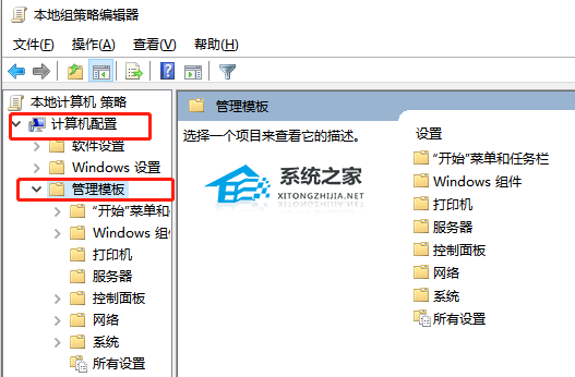 [系统教程]Win7启动修复失败怎么办？Win7启动修复错误代码0x0的解决教程