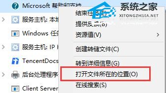 [系统教程]Win10如何关闭f1弹出帮助教程？Win10关闭f1弹出帮助教程的方法