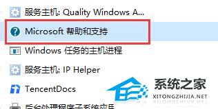 [系统教程]Win10如何关闭f1弹出帮助教程？Win10关闭f1弹出帮助教程的方法