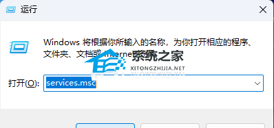 [系统教程]Win11 RDP远程桌面没有声音的四种修复方法