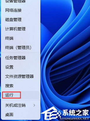 [系统教程]Win11 RDP远程桌面没有声音的四种修复方法