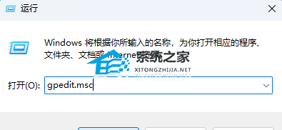 [系统教程]Win11 RDP远程桌面没有声音的四种修复方法