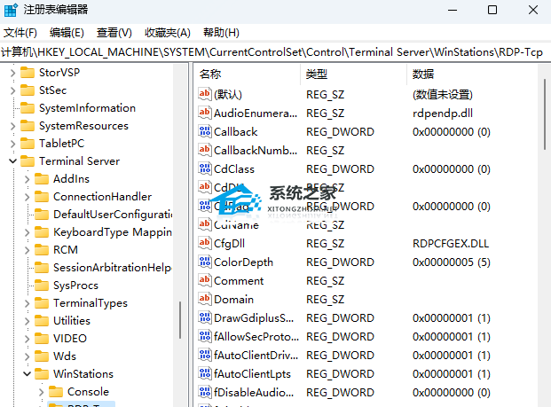 [系统教程]Win11 RDP远程桌面没有声音的四种修复方法