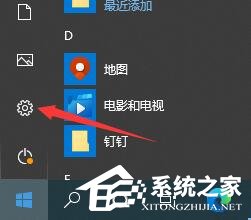 [系统教程]Win10如何关闭搜索记录？Win10关闭搜索记录的方法