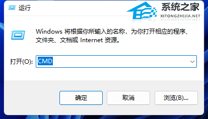 [系统教程]Win11系统dns异常无法上网怎么办？Win11dns异常无法上网的解决方法