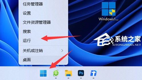 [系统教程]Win11系统dns异常无法上网怎么办？Win11dns异常无法上网的解决方法