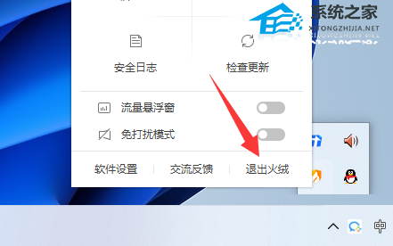 [系统教程]Win11系统Dns网络服务器未响应怎么办？Dns网络服务器未响应的解决方法