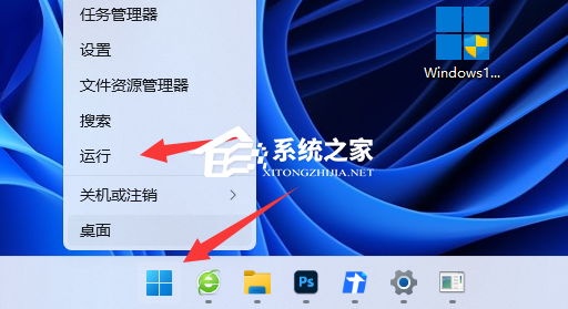 [系统教程]Win11分盘后C盘太小了怎么变大量？