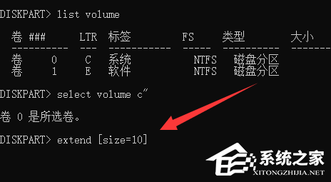 [系统教程]Win11分盘后C盘太小了怎么变大量？