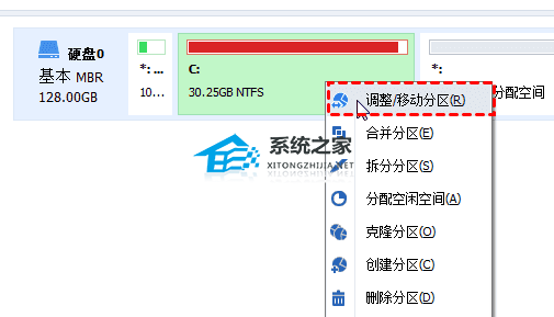 [系统教程]Win11分盘后C盘太小了怎么变大量？