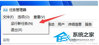 [系统教程]Win11电脑桌面开机后一直不断刷新闪屏无法使用