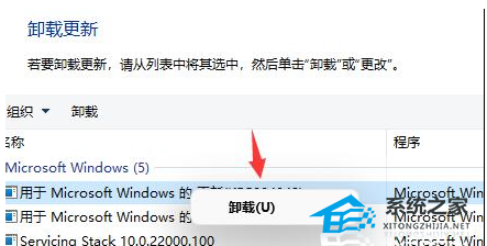 [系统教程]Win11电脑桌面开机后一直不断刷新闪屏无法使用