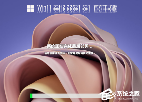 [系统教程]Win11 22h2官方iso镜像分享_Win11 22h2最新版本安装下载地址