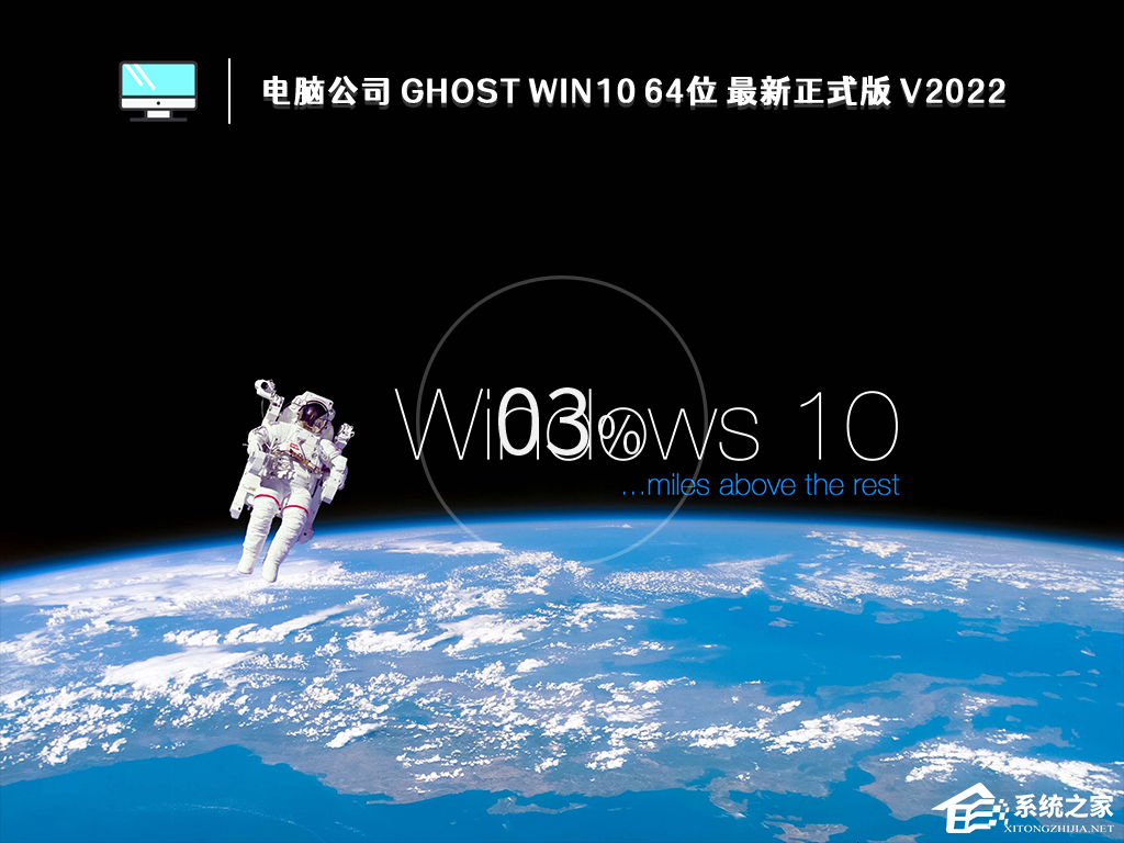 [系统教程]那里可以下载Win10 22H2？最新Win10 22H2下载