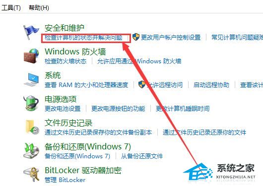 [系统教程]Win10计算机右键管理进不去怎么办？Win10计算机右键管理打不开解决方法