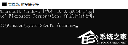 [系统教程]Win10文件系统错误如何解决？Win10提示文件系统错误的解决教程