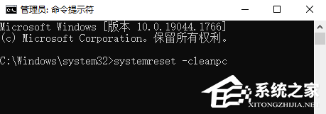 [系统教程]Win10文件系统错误如何解决？Win10提示文件系统错误的解决教程