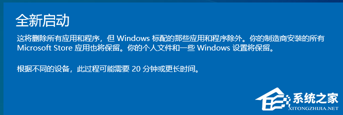 [系统教程]Win10文件系统错误如何解决？Win10提示文件系统错误的解决教程