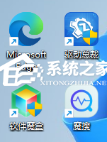 [系统教程]Win11图标小箭头怎么去除？Win11 22H2去除桌面图标小箭头的方法