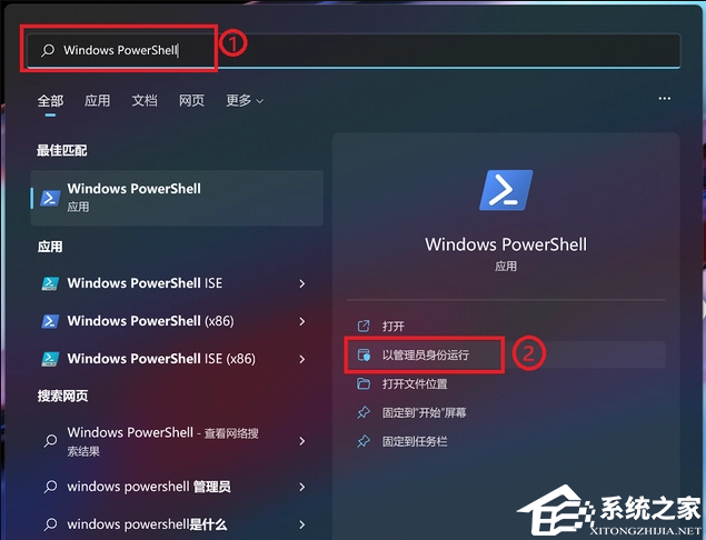 [系统教程]Win11 msteams.exe映像错误怎么解决？Win11 exe损坏的映像修复教程