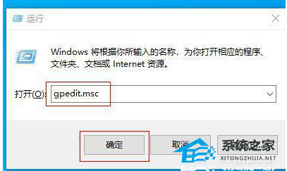 [系统教程]Win10电脑没有兼容性选项怎么办？Win10没有兼容性选项解决方法