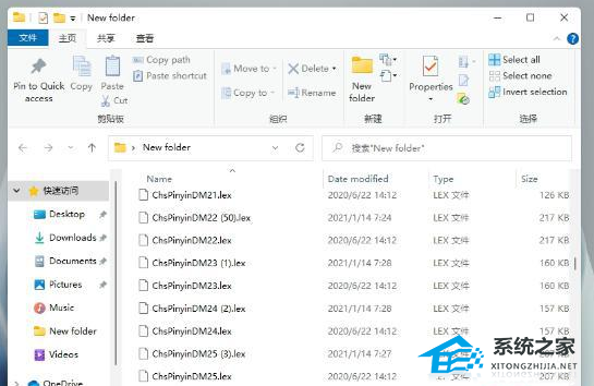 [系统教程]Win11无法安装中文输入法怎么办？Win11无法安装中文输入法解决方法