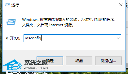 [系统教程]Win10电脑启动慢怎么办？Win10电脑启动慢的解决方法