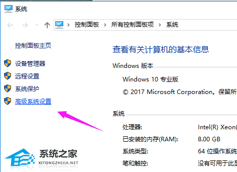 [系统教程]Win10电脑启动慢怎么办？Win10电脑启动慢的解决方法