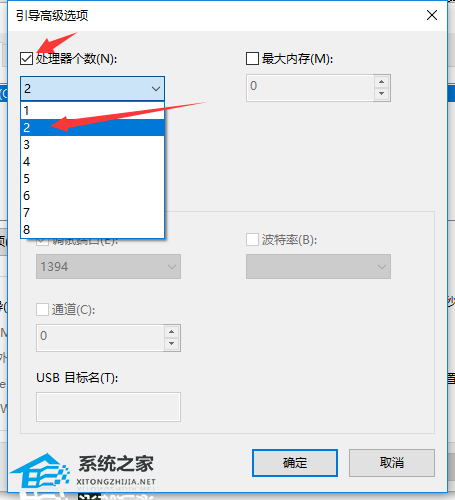 [系统教程]Win10电脑启动慢怎么办？Win10电脑启动慢的解决方法