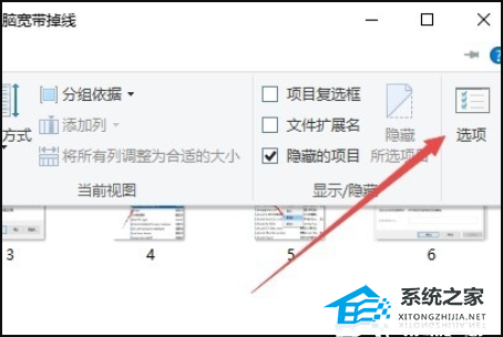 [系统教程]Win10文件夹内图标一大一小怎么办？文件夹内图标一大一小的解决方法