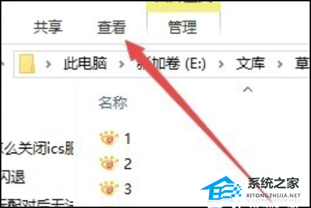 [系统教程]Win10文件夹内图标一大一小怎么办？文件夹内图标一大一小的解决方法