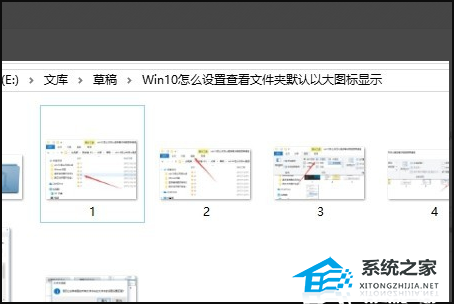 [系统教程]Win10文件夹内图标一大一小怎么办？文件夹内图标一大一小的解决方法