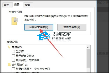 [系统教程]Win10文件夹内图标一大一小怎么办？文件夹内图标一大一小的解决方法