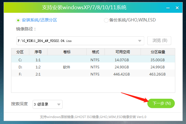 [系统教程]Win11重启后无法进入系统怎么重装电脑系统？