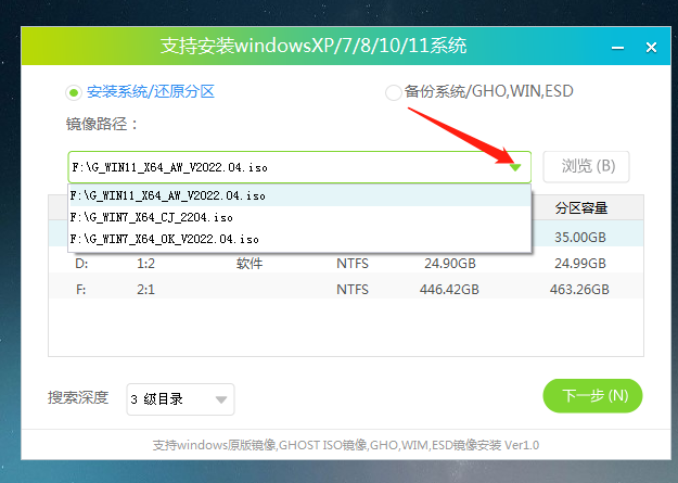 [系统教程]Win11重启后无法进入系统怎么重装电脑系统？