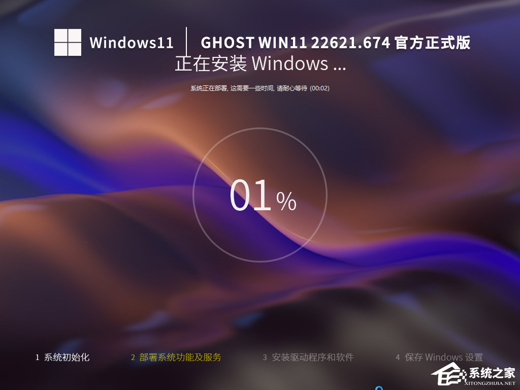 [系统教程]哪里可以下载Win11 22H2？最新Win11 22H2下载