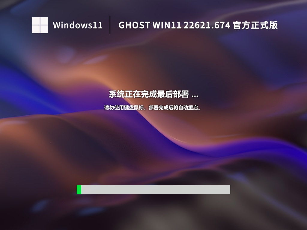 [系统教程]Win1122h2更新慢怎么办？Win1122h2更新卡死解决方法