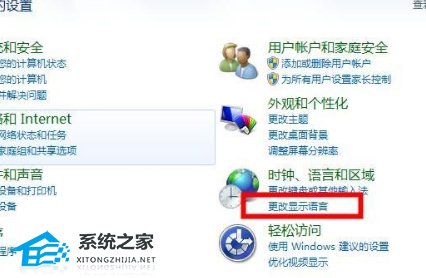 [系统教程]Win7系统wifi名称乱码怎么办？Win7系统wifi名称乱码的解决方法