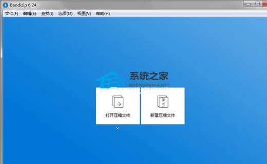 [系统教程]Win11系统不能打开rar文件怎么办？Win11系统不能打开rar文件解决方法