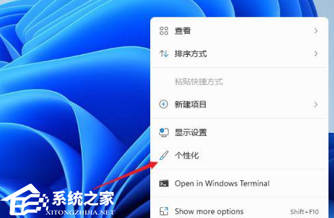 [系统教程]Win11怎么设置电脑屏保？Win11设置电脑屏保方法分享