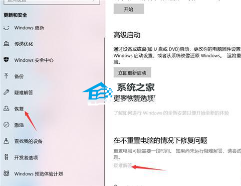 [系统教程]Win11系统使用打印机提示709错误怎么办？