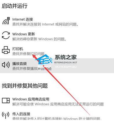 [系统教程]Win11系统使用打印机提示709错误怎么办？